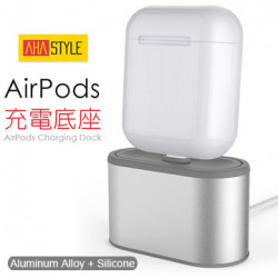 AhaStyle - Postand for AirPods 金屬充電立座
