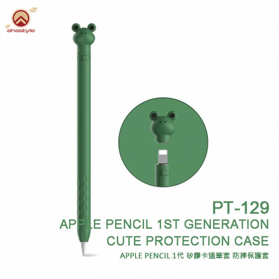 AhaStyle - PT-129 - Apple Pencil 1代 矽膠卡通筆套 可愛動物造型 防摔保護套