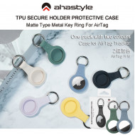 AhaStyle - WG38 AirTag TPU保護套 霧面款 金屬環鑰匙圈(2個混色版)