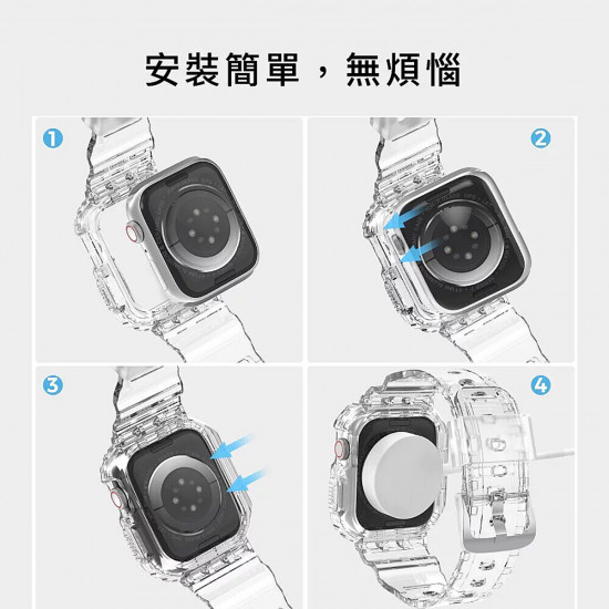 AhaStyle - WG61Apple Watch 系列 7 TPU冰川晶透防摔透明運動錶帶 (41mm)