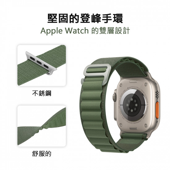 AhaStyle - WG97 Apple Watch 堅固的尼龍登峰手環 (黑色)(呎碼: 38 / 40 或 41)