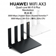 華為 - 路由路 AX3 雙核 Wi-Fi 6 Plus 革命 3000 Mbps WiFi 路由器