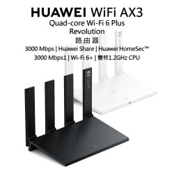華為 - 路由 BE3 Pro（2.5GE）Wi-Fi 7 3600Mbps 雙Wi-Fi連線 雙倍速率 2500M疾速網口 黑色