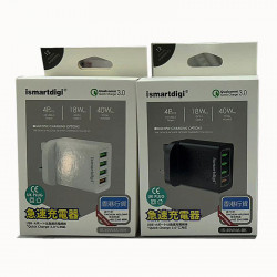 Ismartdigi - IS-40W4A 40W 4 USB QC3.0 快速充電插頭