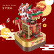 JAKI - 舞獅點球創意積木 新年音樂盒 480+ pcs (JK1301)