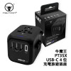 Maxpower - PT35X USB Type-C 4-Position Charging Travel Socket