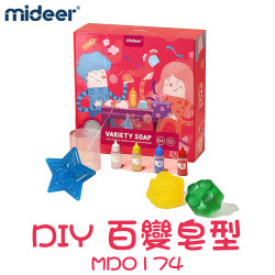 Mideer - DIY 百變皂型 MD0174