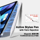 PE-01 磁吸充電 iPad 觸屏筆