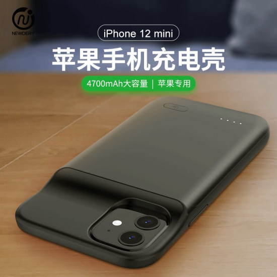 移動電源電池外殼 適用於iPhone 12mini / 12 / 12Pro / 12Pro Max (原裝保養90天)