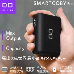 SMARTCOBY Pro：世界上最小的便攜式充電器 | 10000mAh 最小的移動電源 | 30W 高輸出 | 用於特斯拉的安全電池！