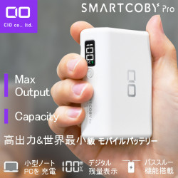 SMARTCOBY Pro：世界上最小的便攜式充電器 | 10000mAh 最小的移動電源 | 30W 高輸出 | 用於特斯拉的安全電池！