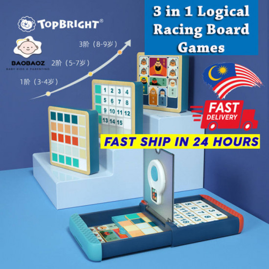 TOP Bright - 家庭遊戲 3 合 1 邏輯思維訓練遊戲盒 (120519)