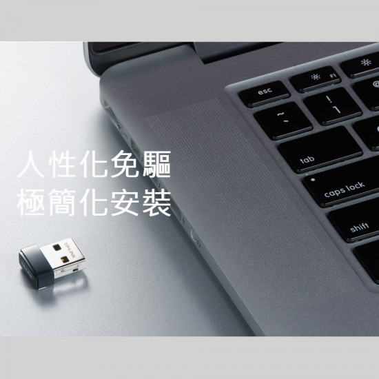 TP-LINK - AX300單頻無線USB網路卡 TL-XDN6000免驅版(香港保用一年)
