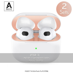 AhaStyle -  PT68-3 AirPods 3 Special Dust Sticker (Nickel Gold Material) (1box 2 sets)