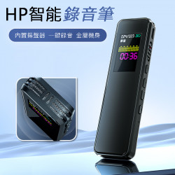 HP - XXJ1 Digital Voice Recorder (64G)