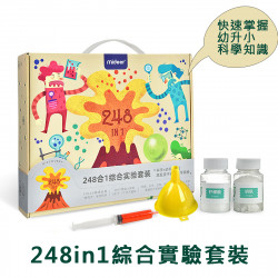 Mideer - 248 in 1 science experiment kit (MD0157)