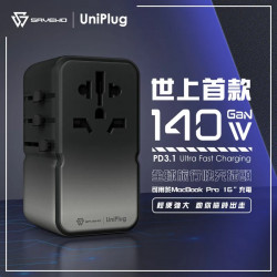 Savewo - UniPlug 140W PD3.1 Global Travel Fast Charging Plug
