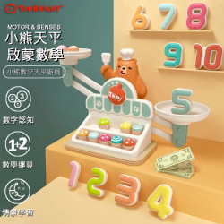 TOP Bright 34 Parts Math & Logic Pair Of Scales (120560) With Small Bear And Numbers Game Eduational Thinking Balance Toy