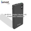 ismartdigi - IS-PD15 - 數字顯示 PD 移動電源 10000mAh